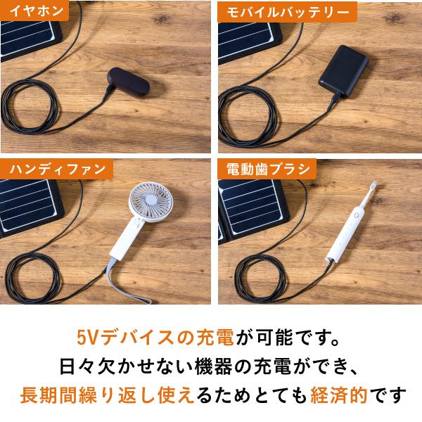 ソーラーパネル 折りたたみ ソーラー充電器 災害 スマートフォン ソーラーパネル 折りたたみ ソーラー充電器 災害 スマートフォン