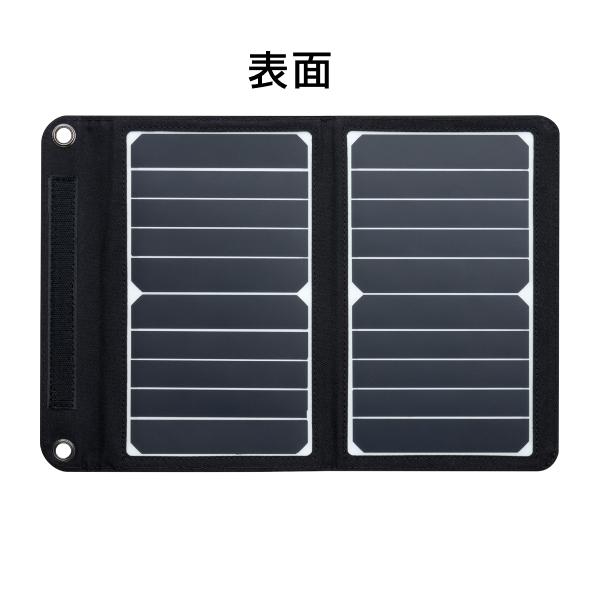 ソーラーパネル 折りたたみ ソーラー充電器 災害 スマートフォン ソーラーパネル 折りたたみ ソーラー充電器 災害 スマートフォン