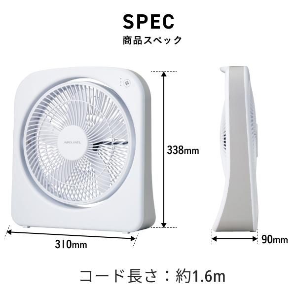 APIX INTERNATIONAL（アピックス インターナショナル） 30日延長保証