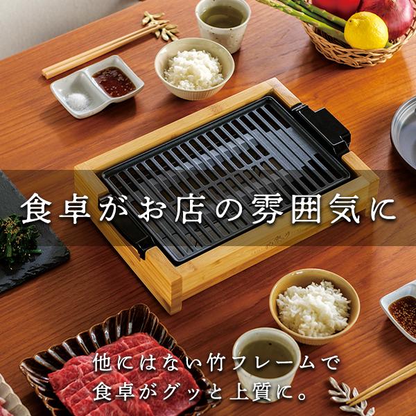 ハレテーブル　BX+五徳+通常アイアンプレート　日昇セット ハレテーブル BX+五徳+通常アイアンプレート 日昇セット ハレテーブル