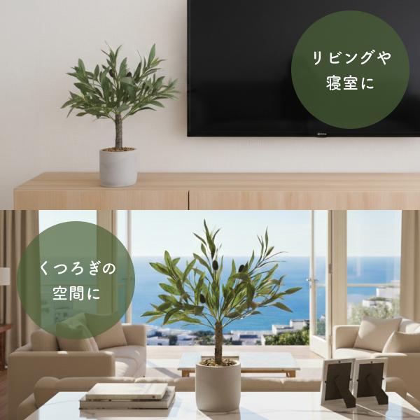 観葉植物 フェイクグリーン オリーブ 40cm リアル 鉢付き おしゃれ