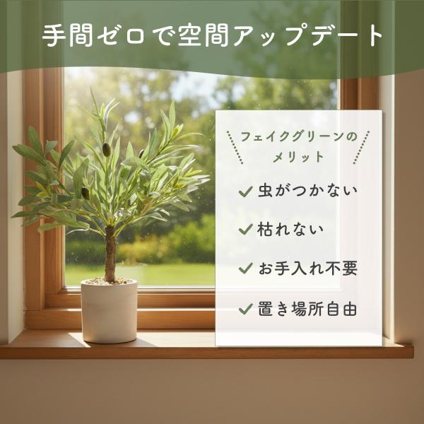 観葉植物 フェイクグリーン オリーブ 40cm リアル 鉢付き おしゃれ