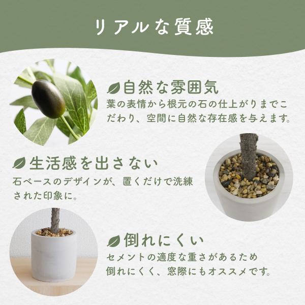 観葉植物 フェイクグリーン オリーブ 40cm リアル 鉢付き おしゃれ