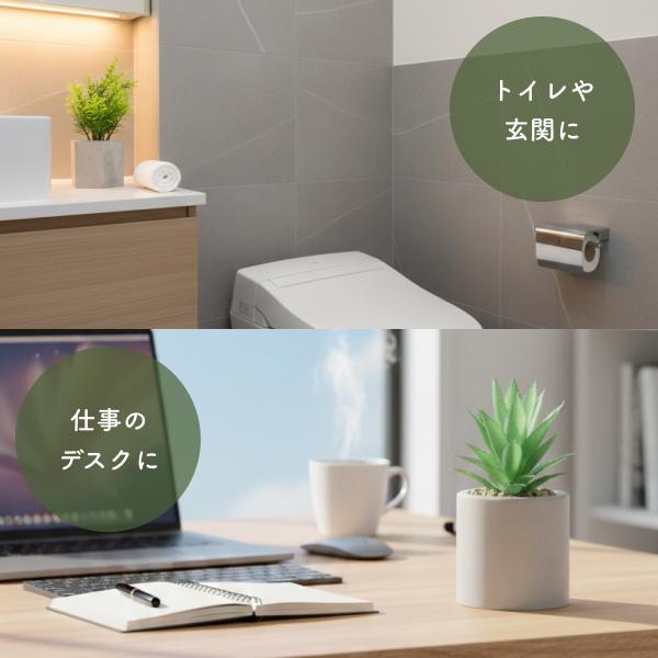 観葉植物 フェイクグリーン 3点セット ミニサイズ コンパクト リアル
