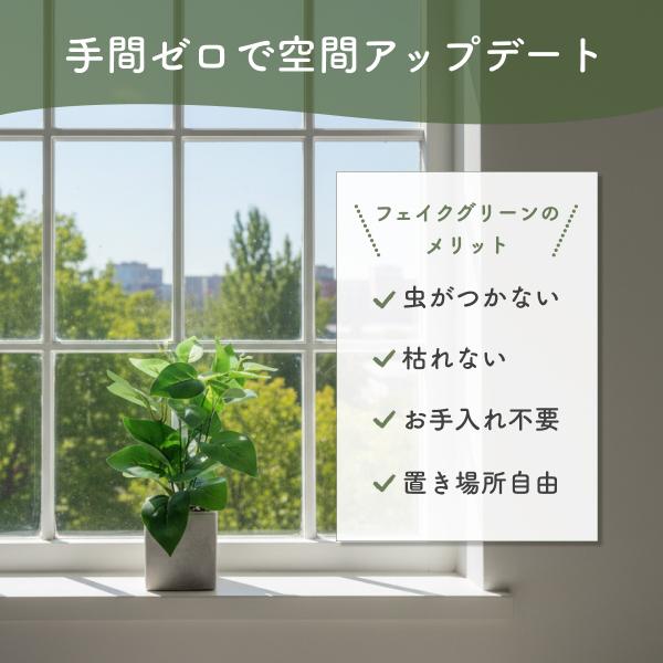 観葉植物 フェイクグリーン 3点セット ミニサイズ コンパクト リアル