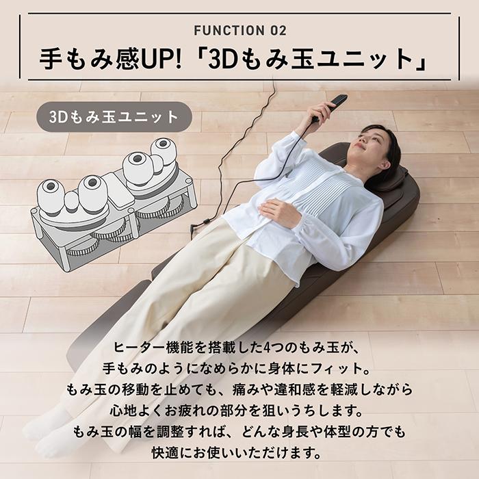 ツカモトエイム マッサージマット 医療機器認証 シートマッサージャー