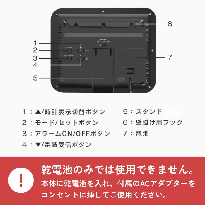 アデッソ（ADESSO） 反転液晶 デジタル時計 壁掛け おしゃれ 電波時計