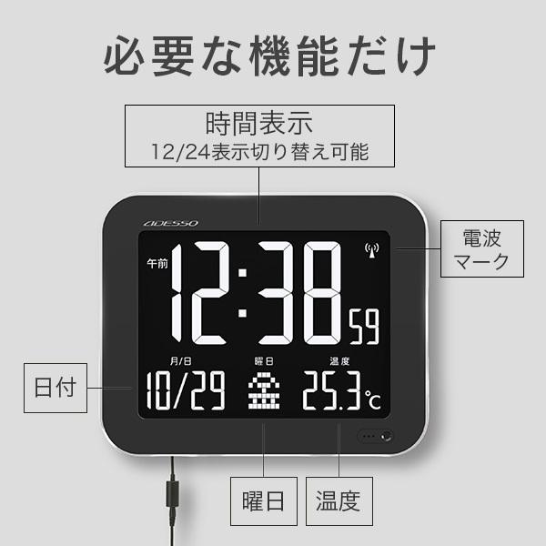 デジタル時計 デジタル卓上電波時計 ｜バズノベルティ