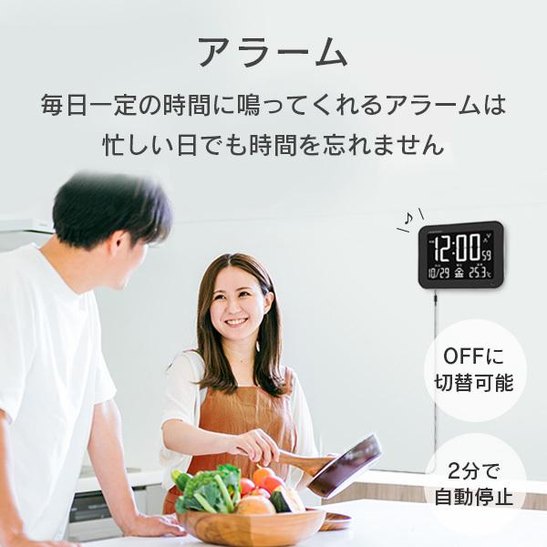 アデッソ 反転液晶 デジタル時計 壁掛け おしゃれ 電波時計 自動 アデッソ 反転液晶 デジタル時計 壁掛け おしゃれ 電波時計 自動