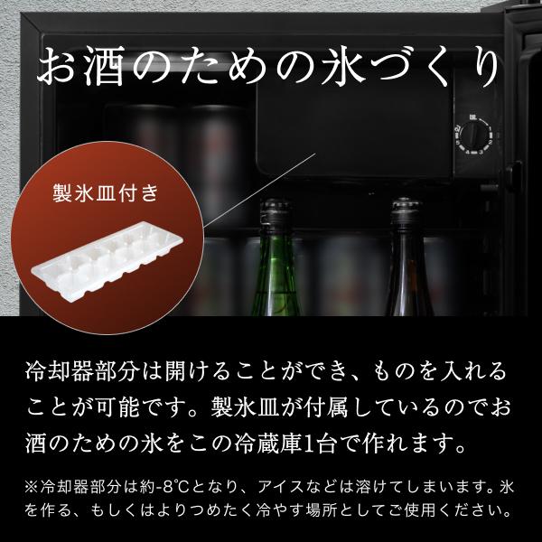 小型冷蔵庫 60L 一升瓶が入る 大容量 日本酒セラー 製氷皿付 小型冷蔵庫 60L 一升瓶が入る 大容量 日本酒セラー 製氷皿付