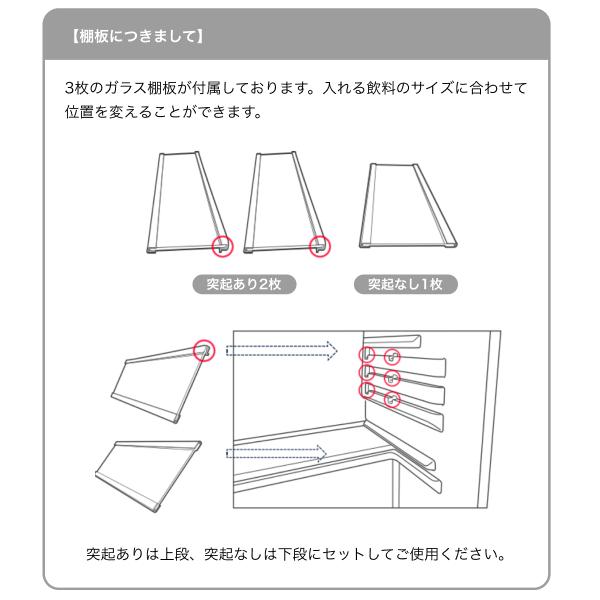 小型冷蔵庫 60L 一升瓶が入る 大容量 日本酒セラー 製氷皿付 小型冷蔵庫 60L 一升瓶が入る 大容量 日本酒セラー 製氷皿付