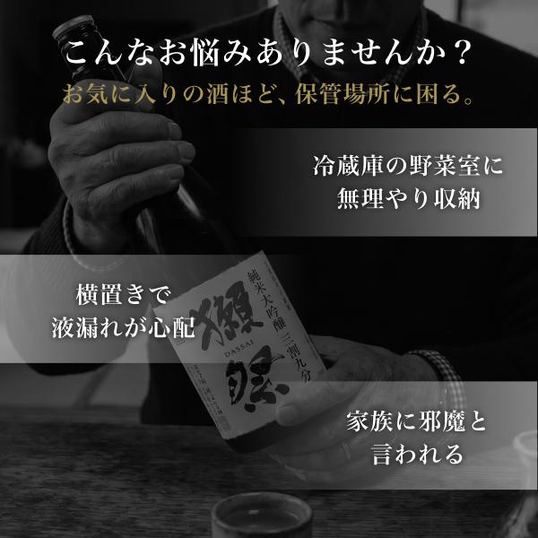 小型冷蔵庫 60L 一升瓶が入る 大容量 日本酒セラー 製氷皿付 一升瓶