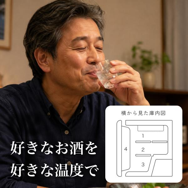 小型冷蔵庫 60L 一升瓶が入る 大容量 日本酒セラー 製氷皿付 一升瓶