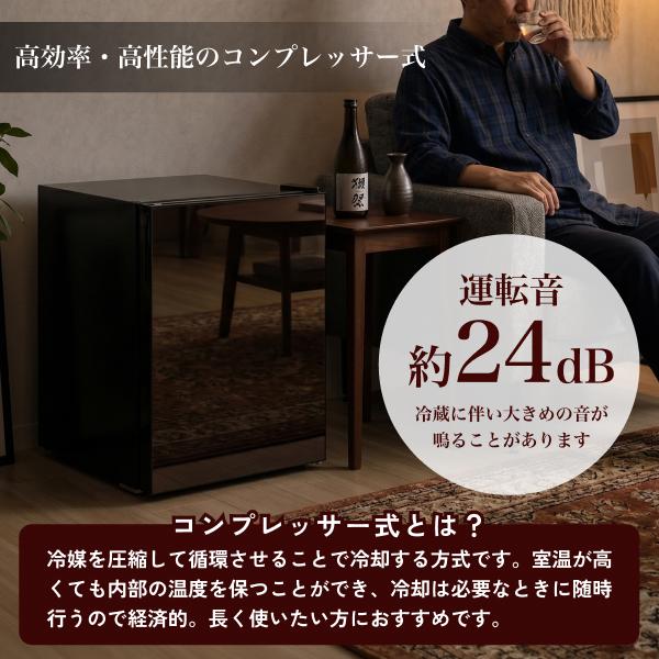 小型冷蔵庫 60L 一升瓶が入る 大容量 日本酒セラー 製氷皿付 一升瓶
