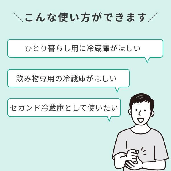 Abitelax（アビテラックス） [30日延長保証カード付] 小型冷蔵庫 45L