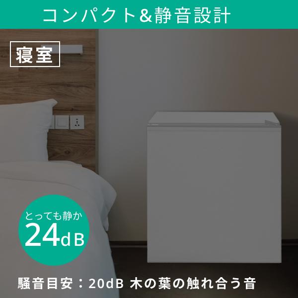 Abitelax（アビテラックス） [30日延長保証カード付] 小型冷蔵庫 45L