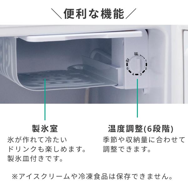 Abitelax（アビテラックス） [30日延長保証カード付] 小型冷蔵庫 45L
