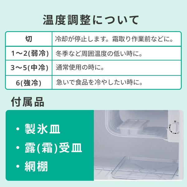 Abitelax（アビテラックス） [30日延長保証カード付] 小型冷蔵庫 45L