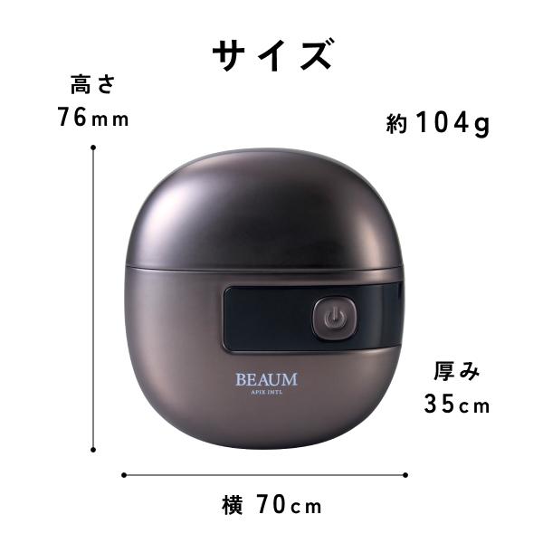 ❤️2個セット❤️光美容器  vio対応  メンズ レディース APIX INTERNATIONAL（アピックス インターナショナル） アピックス 2