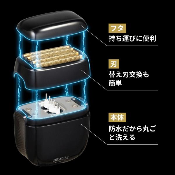 APIX INTERNATIONAL（アピックス インターナショナル） 小型 電動