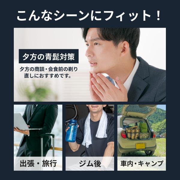 新品　BEAUM essential 電動シェーバー 定価8,800円 APIX INTERNATIONAL（アピックス インターナショナル） 小型 電動