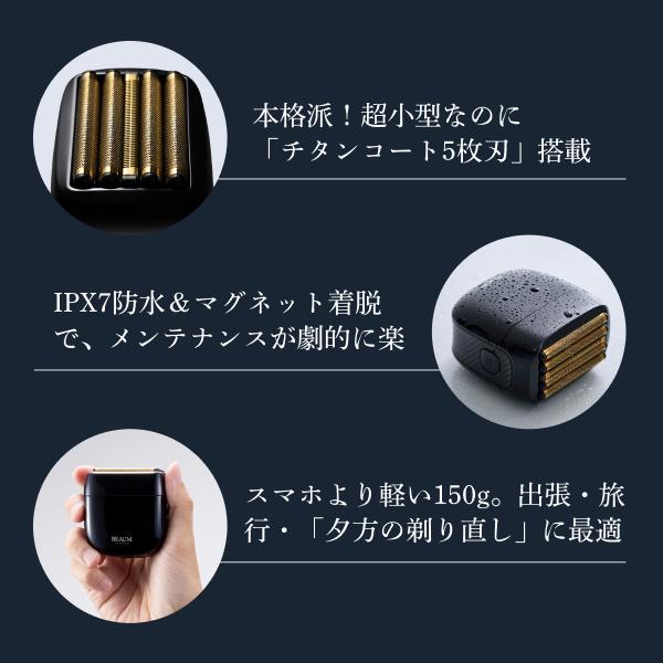 APIX INTERNATIONAL（アピックス インターナショナル） 小型 電動