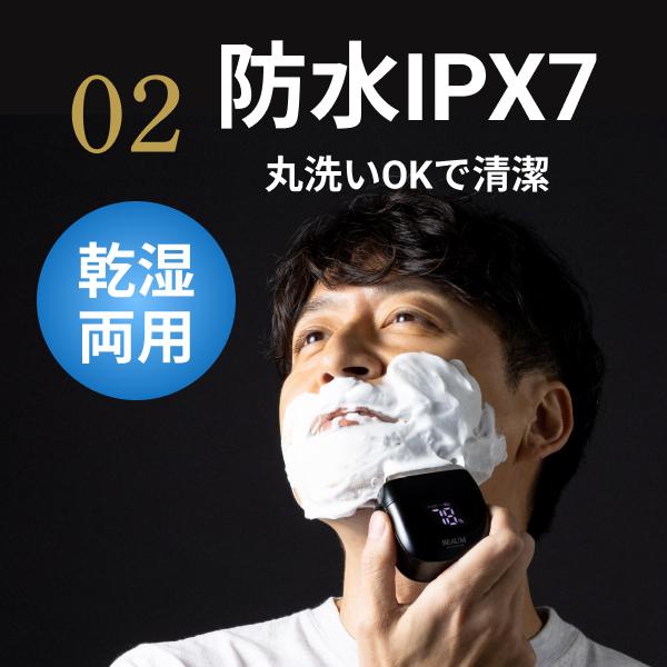 新品　BEAUM essential 電動シェーバー 定価8,800円 APIX INTERNATIONAL（アピックス インターナショナル） 小型 電動
