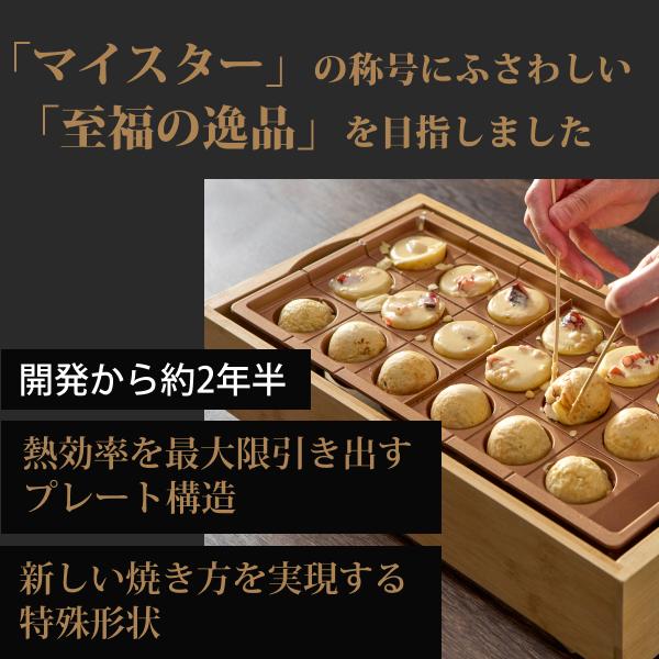 APIX INTERNATIONAL（アピックス インターナショナル） まねきだこ