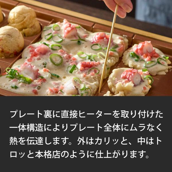 APIX INTERNATIONAL（アピックス インターナショナル） まねきだこ
