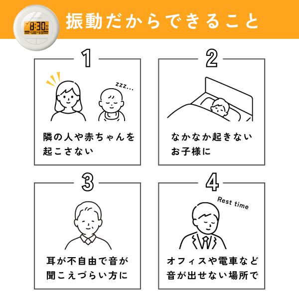 目覚まし時計 振動 強力 二度寝・寝坊防止 ブルブルクラッシュ 薄型 デジタル 大画面 バイブ アラーム 音 おしゃれ コンパクト 光 振動式 子供 一人暮らし | アデッソ | 06