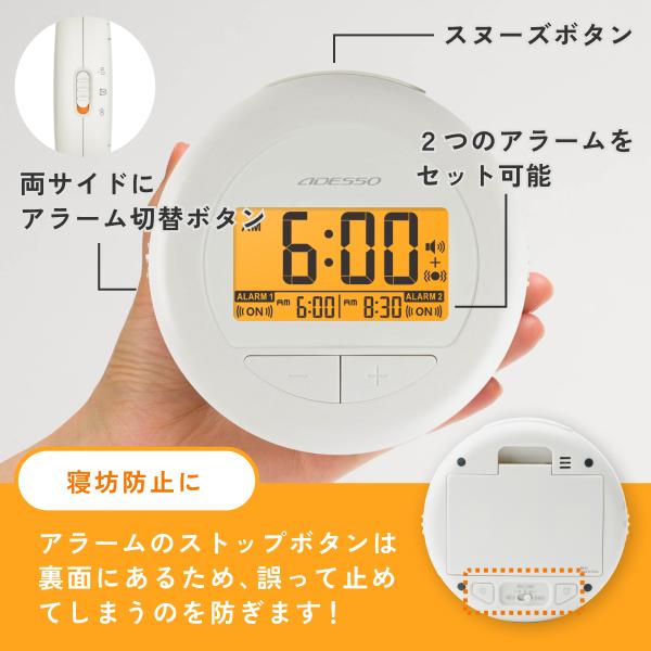 目覚まし時計 振動 強力 二度寝・寝坊防止 ブルブルクラッシュ 薄型 デジタル 大画面 バイブ アラーム 音 おしゃれ コンパクト 光 振動式 子供 一人暮らし | アデッソ | 08
