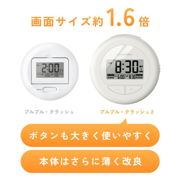 目覚まし時計 振動 強力 二度寝・寝坊防止 ブルブルクラッシュ 薄型 デジタル 大画面 バイブ アラーム 音 おしゃれ コンパクト 光 振動式 子供 一人暮らし | アデッソ | 09