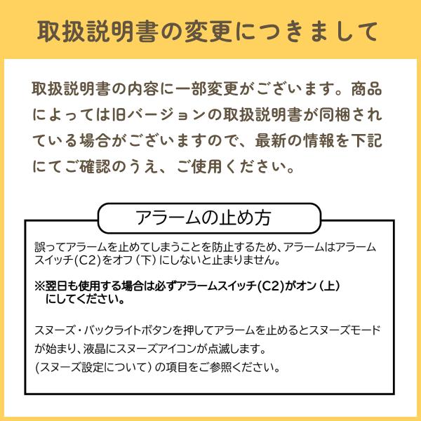[日テレ ZIP 紹介] 目覚まし時計 振動 アデッソ バイブレーションアラームクロック 枕の下 薄型 音 おしゃれ コンパクト 子供 かわいい BB-2000 一人暮らし | アデッソ | 18