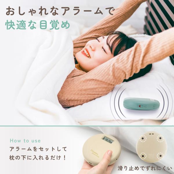 [日テレ ZIP 紹介] 目覚まし時計 振動 アデッソ バイブレーションアラームクロック 枕の下 薄型 音 おしゃれ コンパクト 子供 かわいい BB-2000 一人暮らし | アデッソ | 07