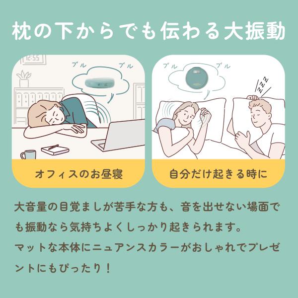 [日テレ ZIP 紹介] 目覚まし時計 振動 アデッソ バイブレーションアラームクロック 枕の下 薄型 音 おしゃれ コンパクト 子供 かわいい BB-2000 一人暮らし | アデッソ | 08