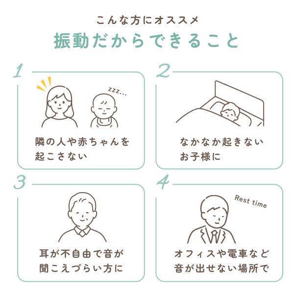 [日テレ ZIP 紹介] 目覚まし時計 振動 アデッソ バイブレーションアラームクロック 枕の下 薄型 音 おしゃれ コンパクト 子供 かわいい BB-2000 一人暮らし | アデッソ | 09