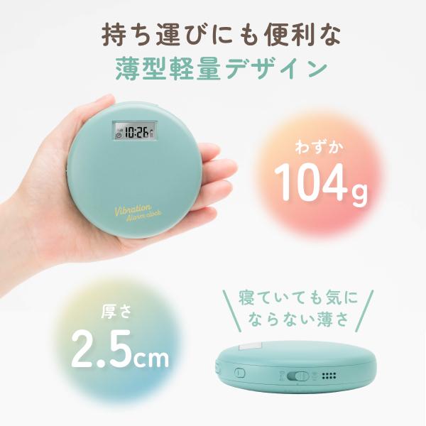 [日テレ ZIP 紹介] 目覚まし時計 振動 アデッソ バイブレーションアラームクロック 枕の下 薄型 音 おしゃれ コンパクト 子供 かわいい BB-2000 一人暮らし | アデッソ | 10