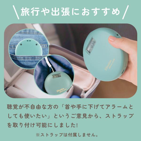 [日テレ ZIP 紹介] 目覚まし時計 振動 アデッソ バイブレーションアラームクロック 枕の下 薄型 音 おしゃれ コンパクト 子供 かわいい BB-2000 一人暮らし | アデッソ | 11