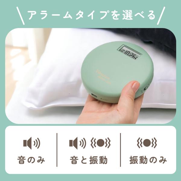 [日テレ ZIP 紹介] 目覚まし時計 振動 アデッソ バイブレーションアラームクロック 枕の下 薄型 音 おしゃれ コンパクト 子供 かわいい BB-2000 一人暮らし | アデッソ | 12