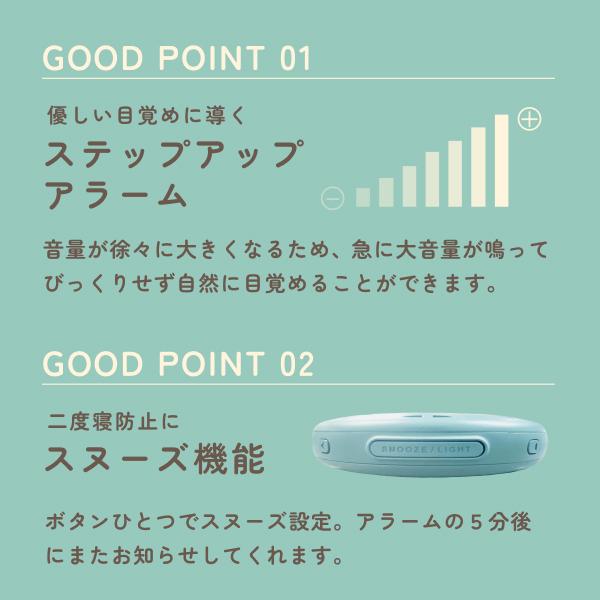 [日テレ ZIP 紹介] 目覚まし時計 振動 アデッソ バイブレーションアラームクロック 枕の下 薄型 音 おしゃれ コンパクト 子供 かわいい BB-2000 一人暮らし | アデッソ | 13