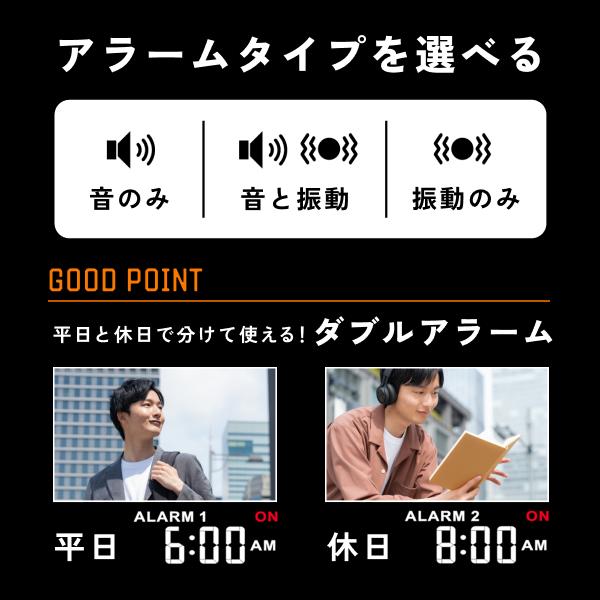 アデッソ 　スーパーブルブルクラッシュ　振動　アラーム　目覚まし時計　バイブレーション　充電器　大音量　スヌーズ機能　ダブルアラーム | アデッソ | 11