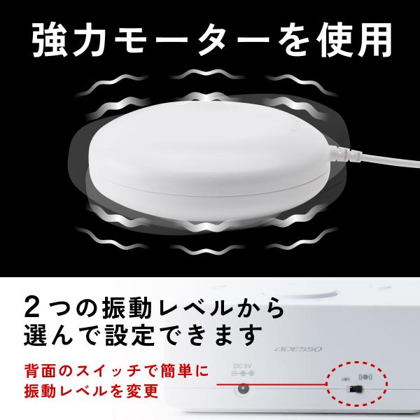 アデッソ 　スーパーブルブルクラッシュ　振動　アラーム　目覚まし時計　バイブレーション　充電器　大音量　スヌーズ機能　ダブルアラーム | アデッソ | 05