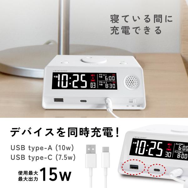 アデッソ 　スーパーブルブルクラッシュ　振動　アラーム　目覚まし時計　バイブレーション　充電器　大音量　スヌーズ機能　ダブルアラーム | アデッソ | 07