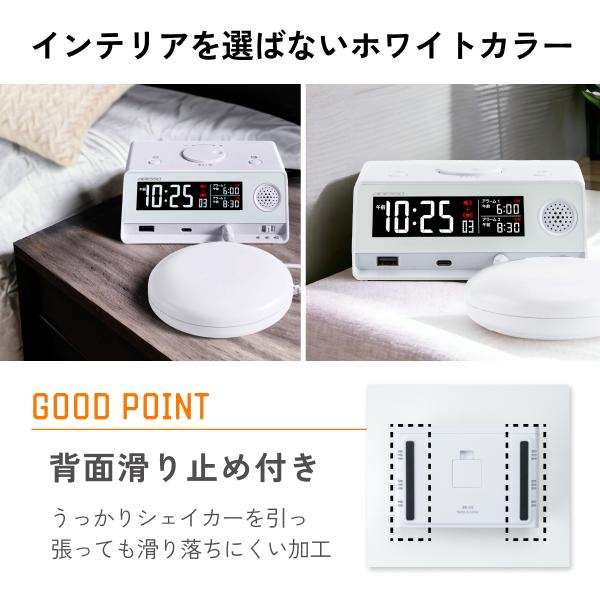 アデッソ 　スーパーブルブルクラッシュ　振動　アラーム　目覚まし時計　バイブレーション　充電器　大音量　スヌーズ機能　ダブルアラーム | アデッソ | 09