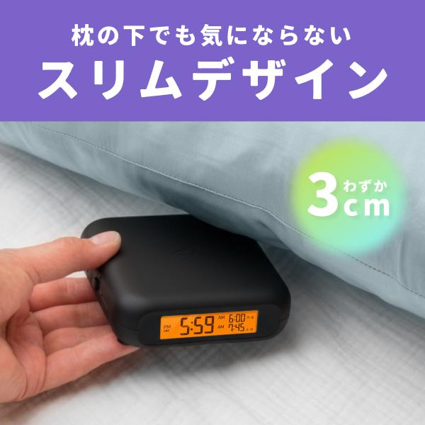 アデッソ 目覚まし時計 振動 ブルブルクラッシュNEO 目覚まし 大音量 強力 絶対起きれる 子供 大人 ワイヤレス ダブルアラーム バックライト 薄い BB-808BK | アデッソ | 12