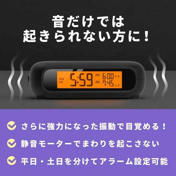 アデッソ 目覚まし時計 振動 ブルブルクラッシュNEO 目覚まし 大音量 強力 絶対起きれる 子供 大人 ワイヤレス ダブルアラーム バックライト 薄い BB-808BK | アデッソ | 04