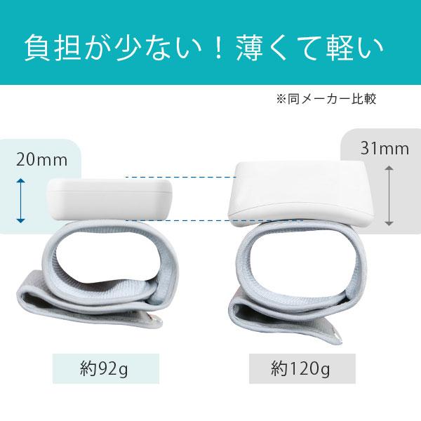 血圧計 手首式 【公式店限定2年保証】 ドリテック 公式 薄型 BM-105 日本メーカー 医療機器認証 手首式血圧計 正確 コンパクト おすすめ 人気 血圧 手首