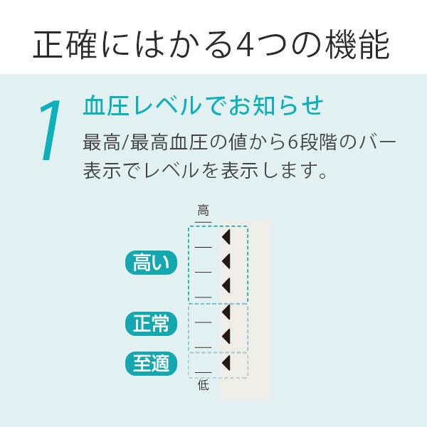 血圧計 手首式 【公式店限定2年保証】 ドリテック 公式 薄型 BM-105 日本メーカー 医療機器認証 手首式血圧計 正確 コンパクト おすすめ 人気 血圧 手首 | ドリテック | 07