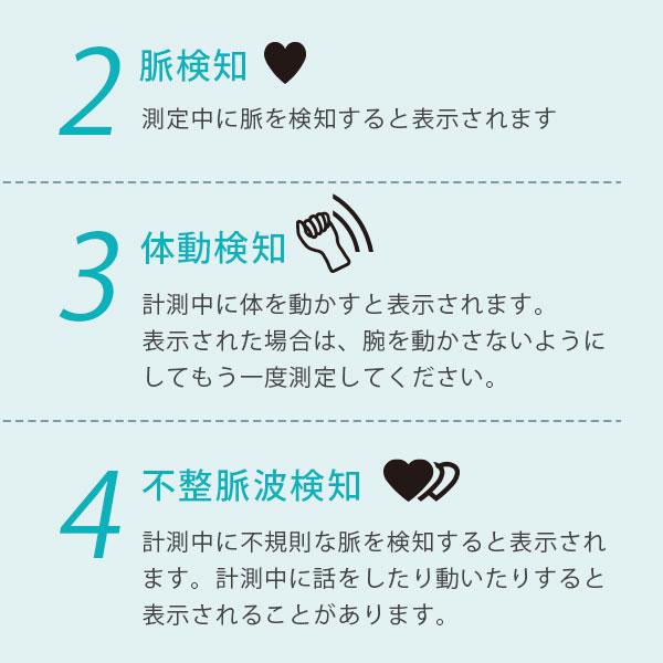 血圧計 手首式 【公式店限定2年保証】 ドリテック 公式 薄型 BM-105 日本メーカー 医療機器認証 手首式血圧計 正確 コンパクト おすすめ 人気 血圧 手首 | ドリテック | 08