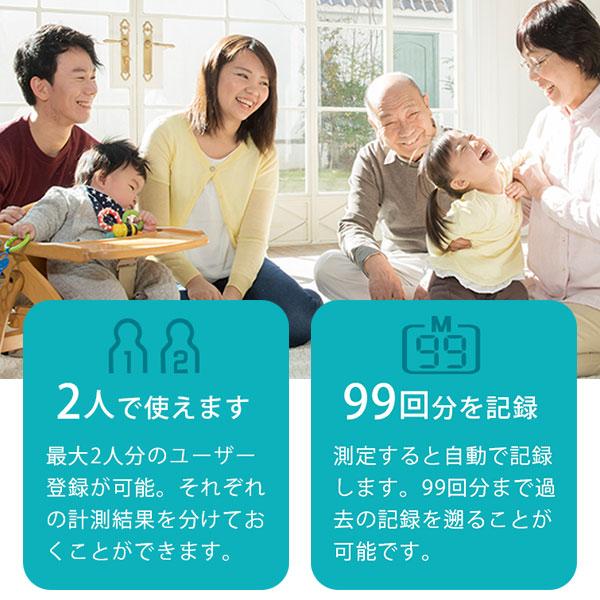 血圧計 手首式 【公式店限定2年保証】 ドリテック 公式 薄型 BM-105 日本メーカー 医療機器認証 手首式血圧計 正確 コンパクト おすすめ 人気 血圧 手首 | ドリテック | 09